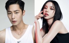 1709006949-lee-jae-wook-karina-01.jpeg