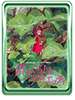 Arrietty
