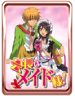 Kaichou wa Maid-sama!