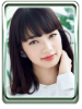 Nana Komatsu