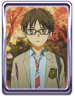 Kousei Arima